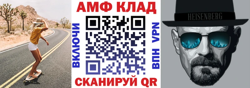 блэк спрут   наркота  Нестеров  Амфетамин 97% 