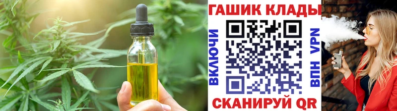 Cannafood конопля  где найти   Нестеров 