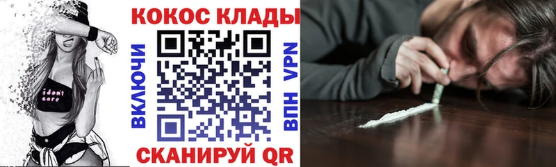 Cocaine FishScale Нестеров