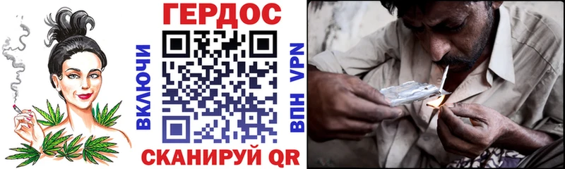 магазин продажи наркотиков  Нестеров  Героин VHQ 