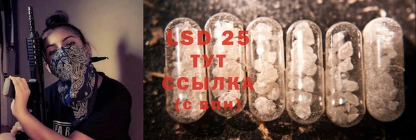 метадон Абинск
