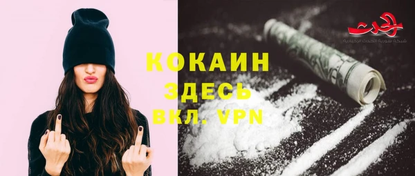 кокаин премиум Нефтегорск