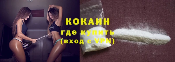 метадон Абинск