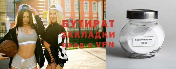 дурь Абаза