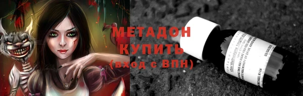 стафф Алексеевка