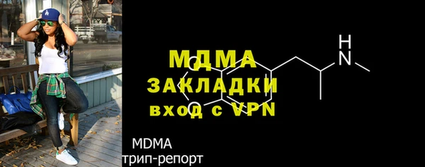 стафф Алексеевка