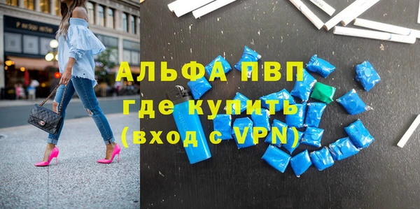 стафф Алексеевка