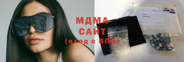 метадон Абинск
