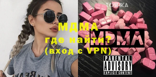 метадон Абинск