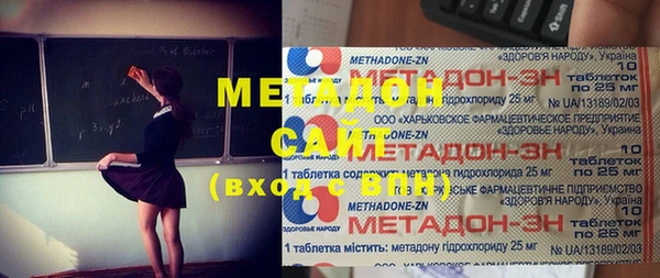 стафф Алексеевка