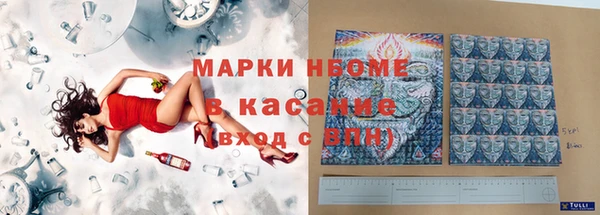 стафф Алексеевка