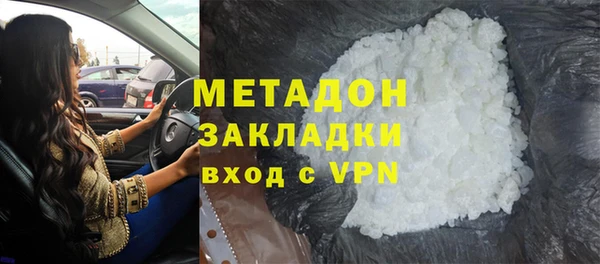 метадон Абинск