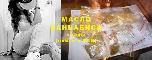 метадон Абинск