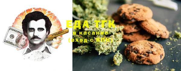 метадон Абинск