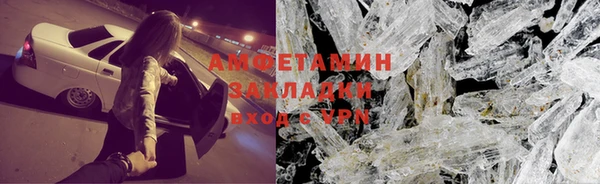 метадон Абинск
