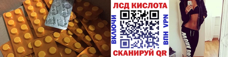 хочу наркоту Нестеров Лсд 25 экстази кислота