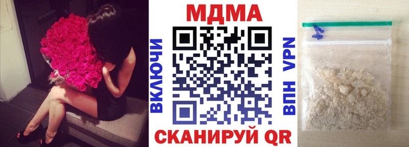 MDMA VHQ  закладки  Нестеров 