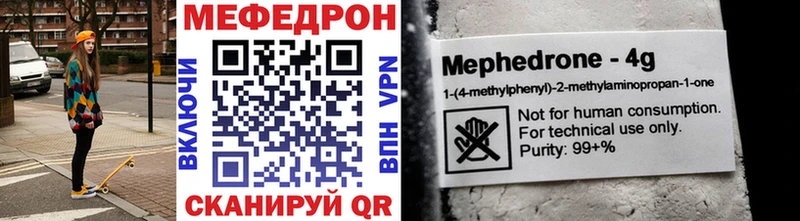 цена наркотик  Нестеров  МЯУ-МЯУ VHQ 