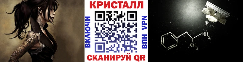 Первитин кристалл  хочу   это Telegram  Нестеров 