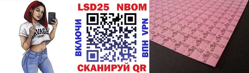 купить   Нестеров  Марки NBOMe 1,8мг 