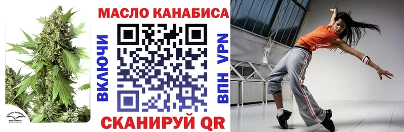Дистиллят ТГК жижа  Нестеров 