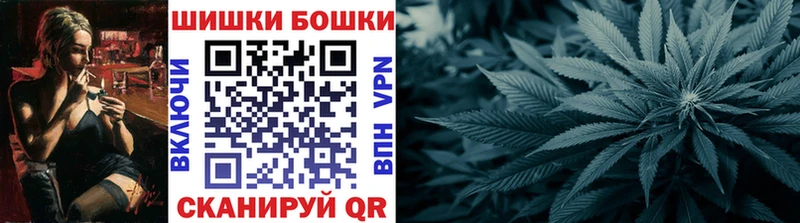 Бошки марихуана гибрид  Нестеров 